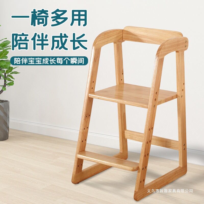 儿童餐椅实木宝宝吃饭餐桌椅成长升降座椅家用高脚凳多功能学习椅