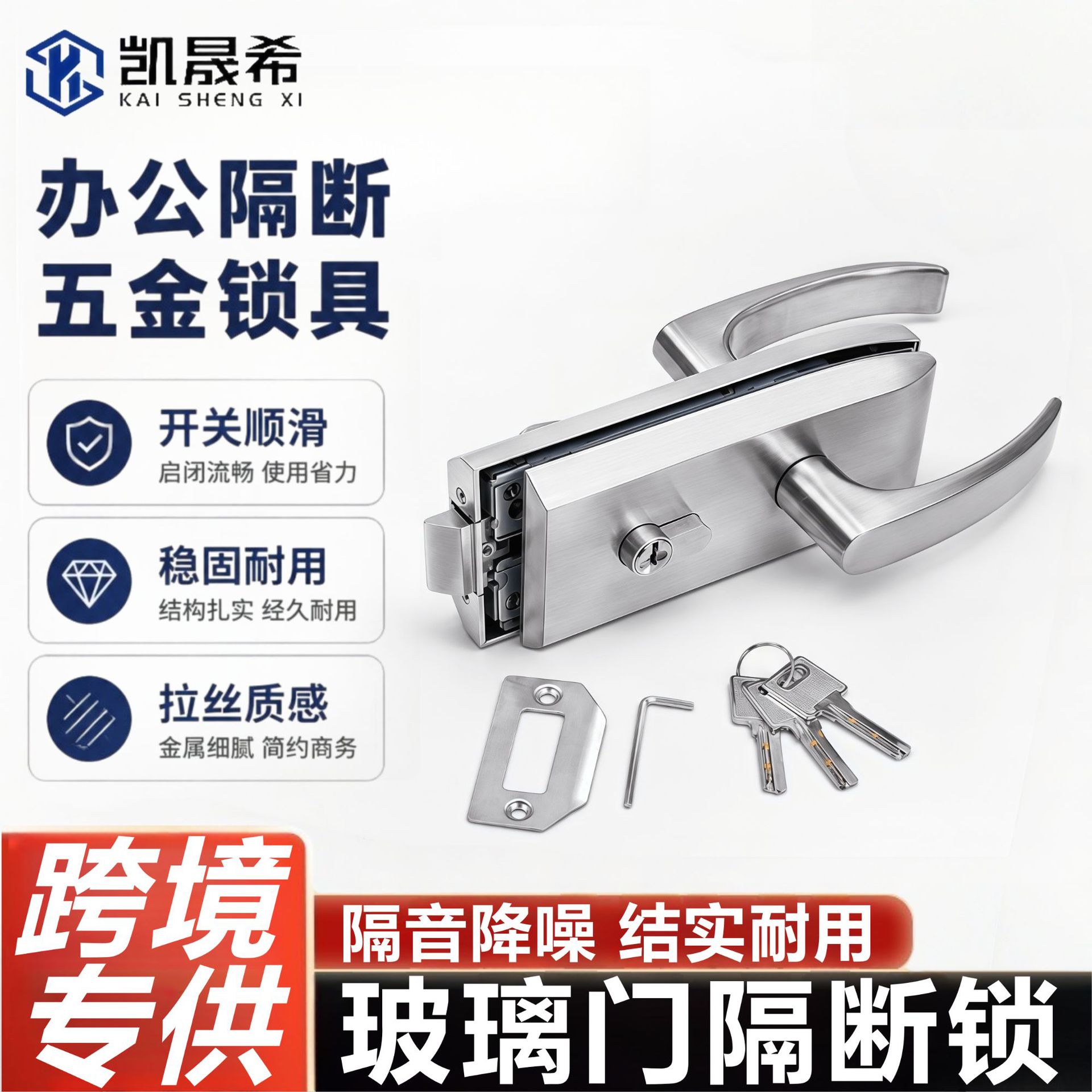 玻璃门隔断锁执手锁办公室高隔断平口单双开门玻璃门锁缺口执柄锁