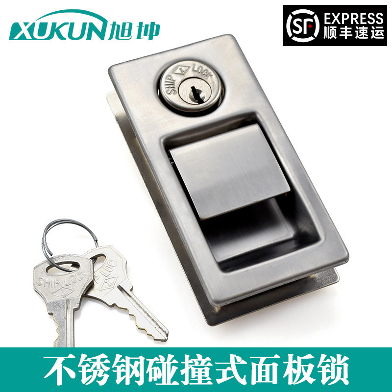 旭坤船舶用对装锁 碰撞式伸缩滑动自锁门锁 游艇房车用锁厨房扣锁