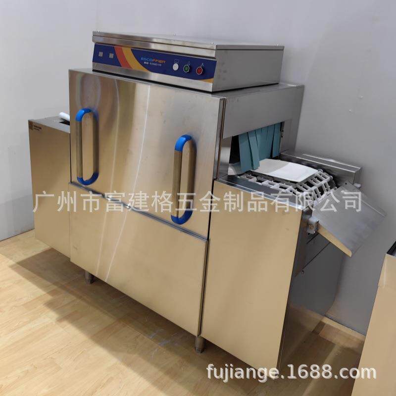 商用洗碗机长龙饭店学校食堂酒店餐饮自动洗碗机不锈钢洗杯洗碟机