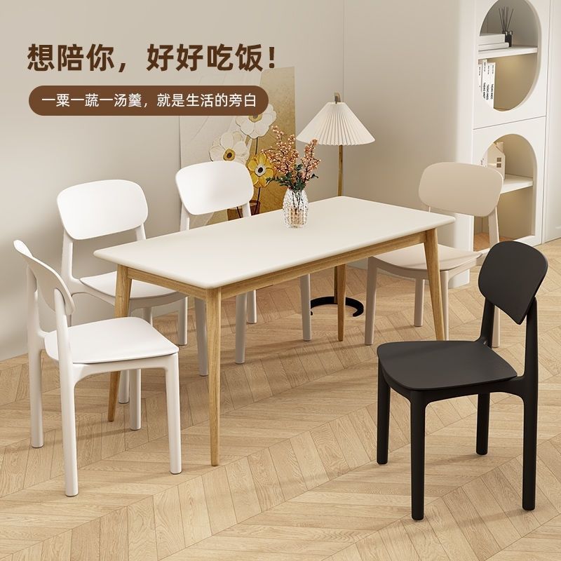塑料椅子家用加厚餐厅靠背椅餐椅现代简约舒适凳子吧台椅餐桌椅