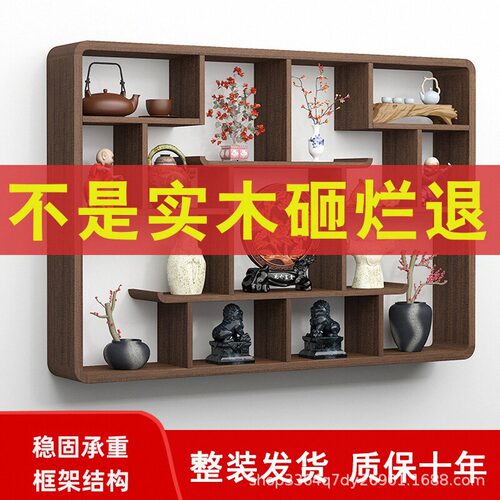 新中式木艺壁挂式挂墙博古架客厅墙壁多宝阁格子置物架茶壶展示架