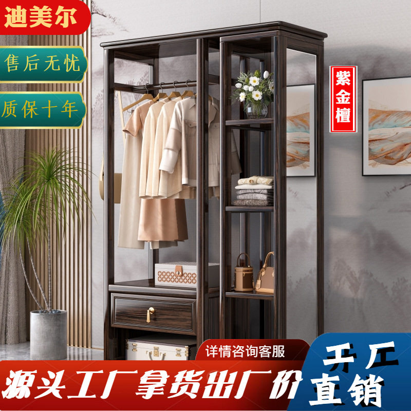 新中式乌金木实木落地衣帽架穿衣镜一体可旋转卧室家用客厅置物架