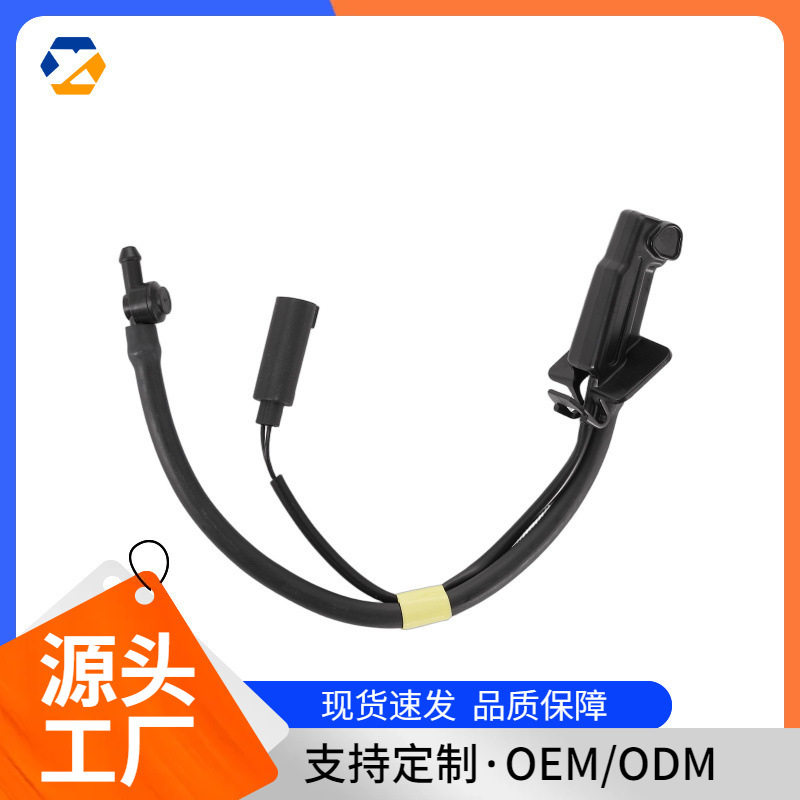 适用于路虎揽胜(L405)雨刮喷水嘴18行政机盖喷水枪
