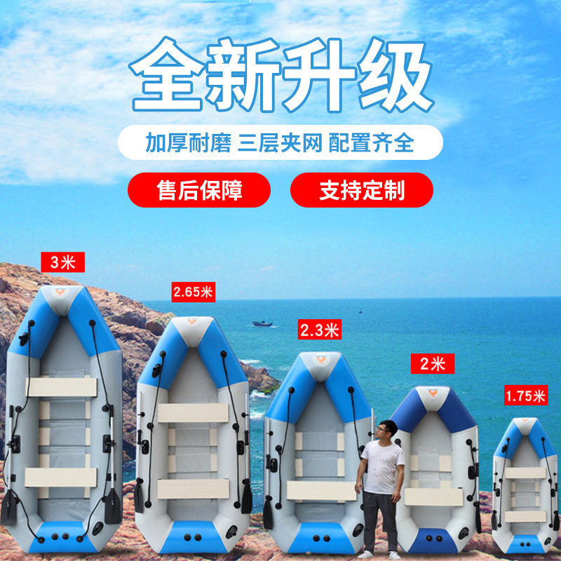 Yucalo加厚夹网船2/3/4/5人橡皮艇钓鱼船硬底船冲锋舟漂流船厂家
