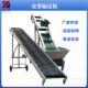 链板输送机 商用不锈钢支架小型输送带 移动式 PVC带加格挡输送机