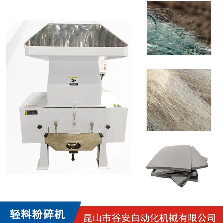 发泡棉粉碎机粉碎瑜珈垫地毯垫