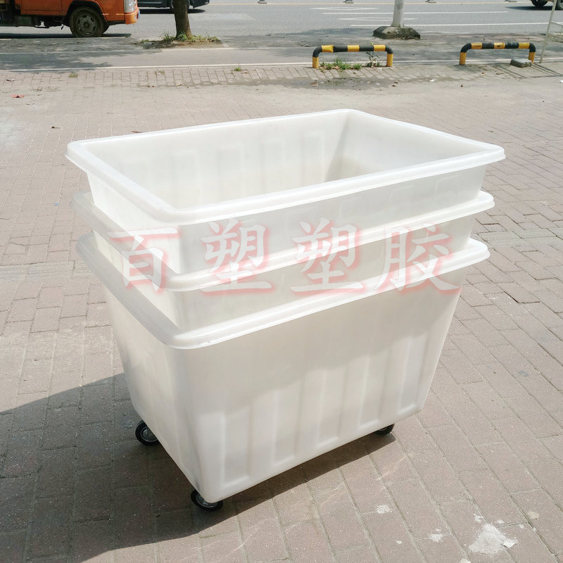 300L带轮子塑料周转箱白色300升制衣纺织厂收纳箱套叠塑料胶箱子