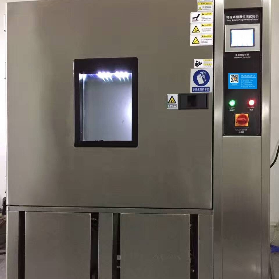 淇竣KX-9506G恒温恒湿试验箱