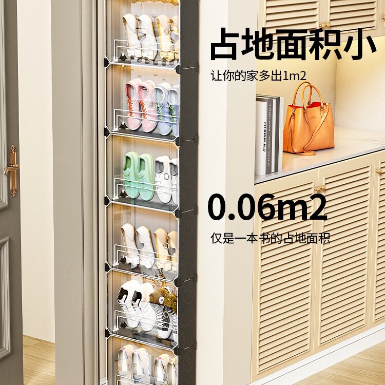 15cm窄款门口玄关收纳鞋柜
