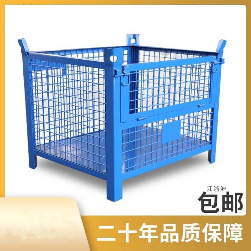 重型仓储笼网格箱蓝色固定式金属网箱仓库笼角钢货架钢丝笼周转箱