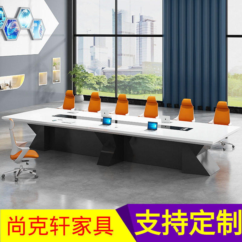 白色烤漆会议桌长桌简约现代大型长方形开会桌洽谈培训桌椅组合