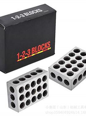 25x50x75mm公制23孔平行垫铁1-2-3平行垫块铣床虎钳平型等高块