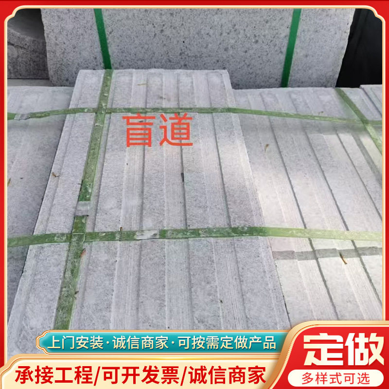 仿古青石板铺地石手打面錾道面青石板材地铺石青石板材 厂家生产
