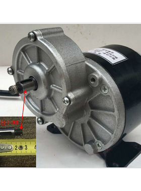 减速电机MY1016Z2-250W 长轴电机 有刷电机 12V24V36V