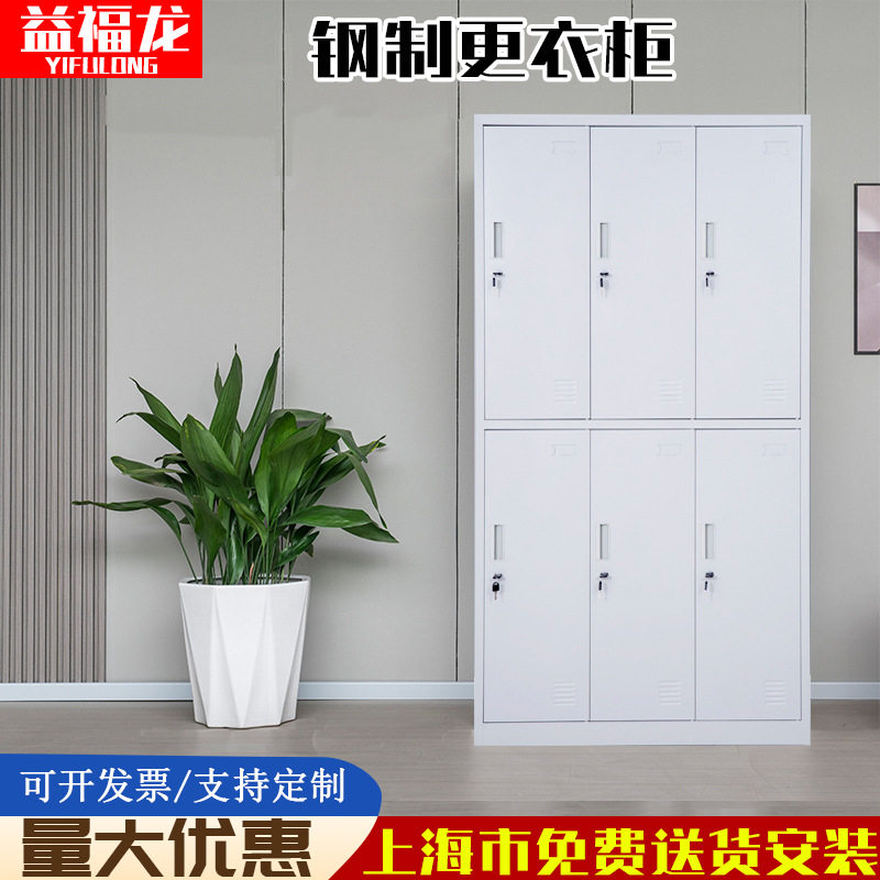 铁皮更衣柜上海厂家工地员工宿舍换衣柜子带锁钢制浴室加厚更衣箱