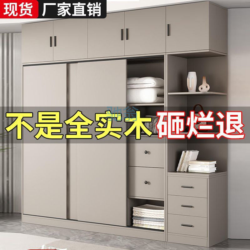 fLE实木衣柜家用卧室一门到顶奶油风简易小户型现代简约儿童现做