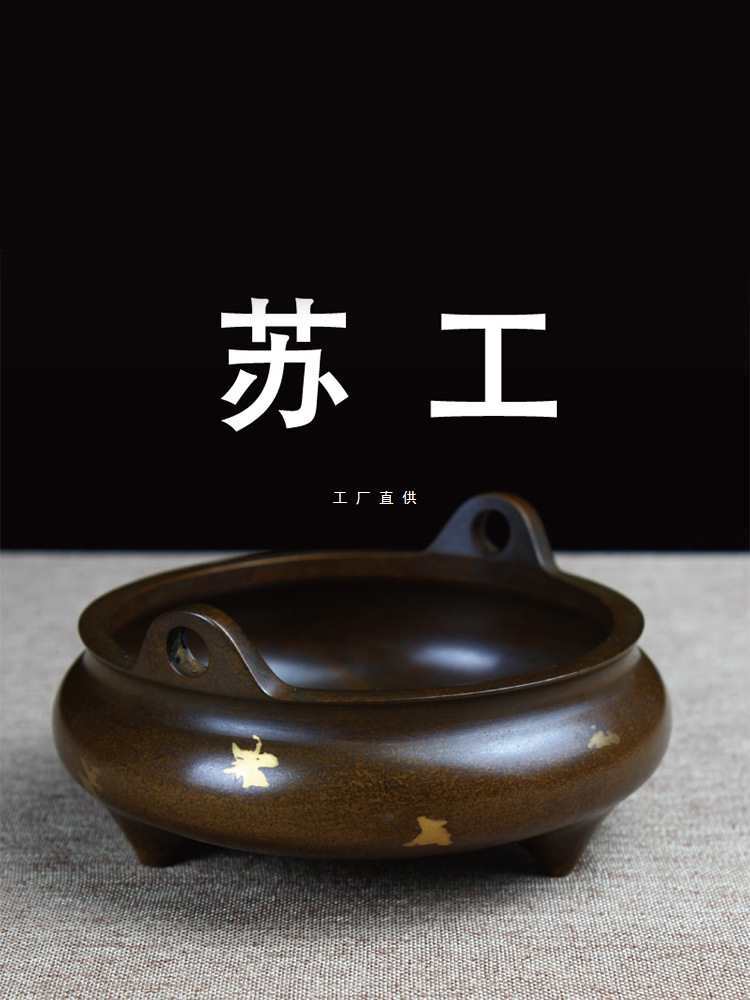 批发香炉纯铜居家茶道熏香炉明清复古大明宣德线香香篆檀香盘香紫