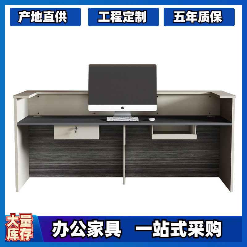家具工厂接待台培训弧型台时尚现代前台大堂接待台烤漆酒店公司收