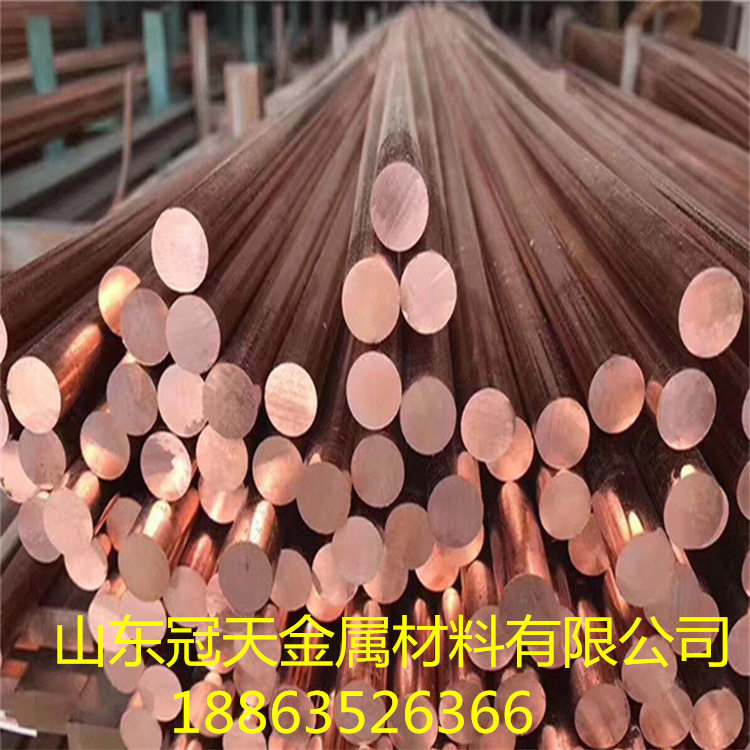 现货供应T2紫铜棒可精切零售规格齐全导电导热大口径T2紫铜棒