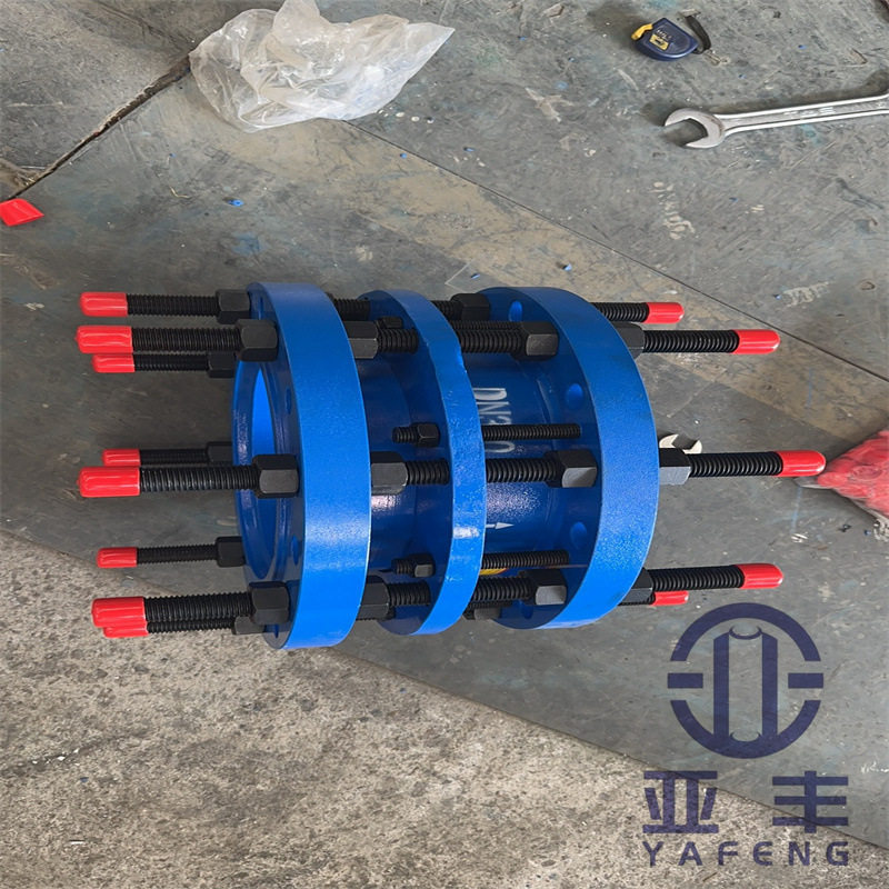 C2F型双法兰松套传力接头补偿接头大口径VSSJAFC可拆卸补偿接头