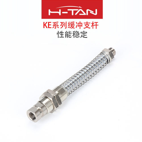 韩田自动化KE1410-V-A18系列缓冲支杆气动真空缓冲支杆现货批发