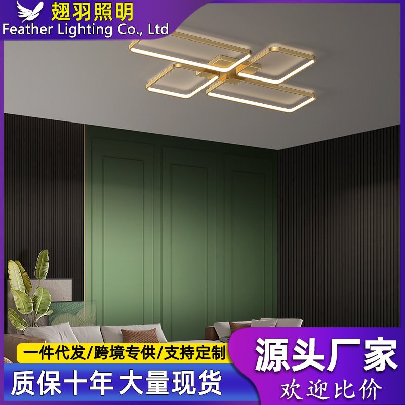全铜客厅灯现代简约大气主灯长方形轻奢卧室灯大厅灯led吸顶灯具