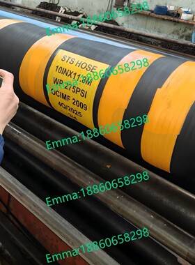 12”12米BS EN1765船对船吸油和排油软管