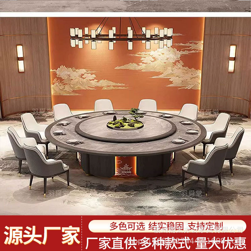新中式电动岩板大圆餐桌高端定制