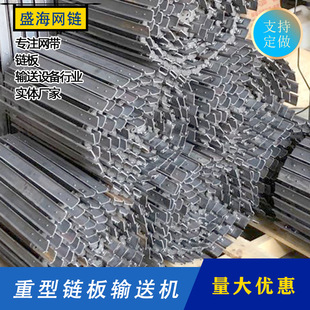 折弯重型链板 输送板链 厂家现货12A铡草机链板 12a揉丝机链板槽式