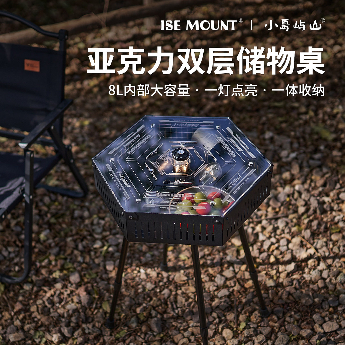 双层储物折叠桌户外多功能便携露营桌大容量收纳餐桌可调节高度