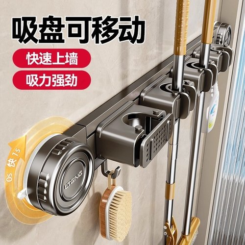 吸盘壁挂拖把夹置物架免打孔