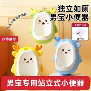 儿童小便器男宝宝尿便器站立式 尿桶男童尿壶马桶男孩专用尿盆便池