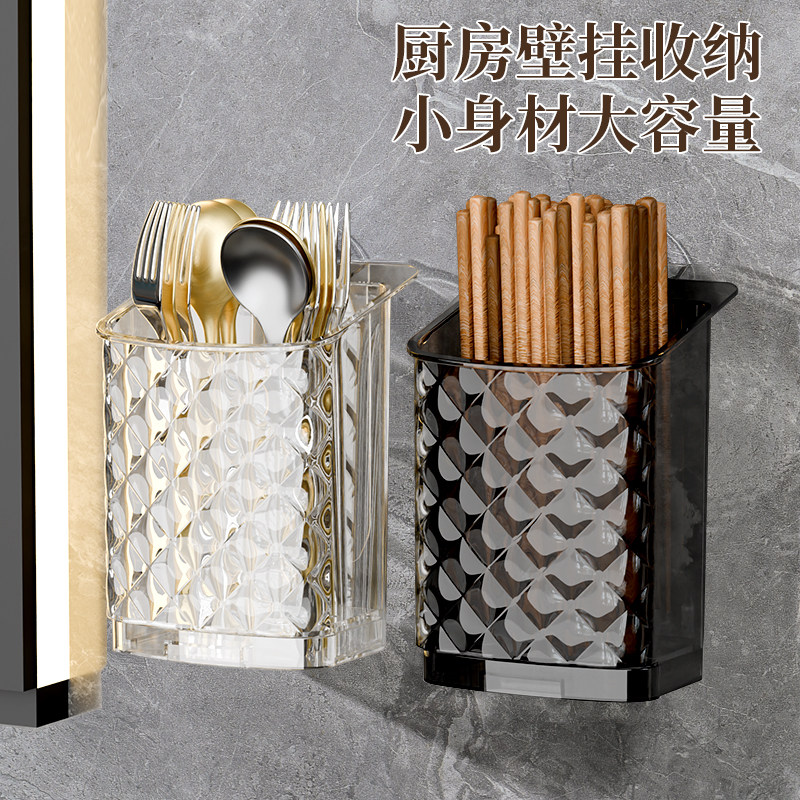 筷子收纳盒筷子筒壁挂式厨房勺子置物架筷筒筷笼筷子桶沥水架