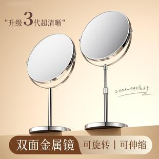 欧式 桌面化妆镜双面梳妆放大镜子伸缩镜美容镜 升降可调节高低台式