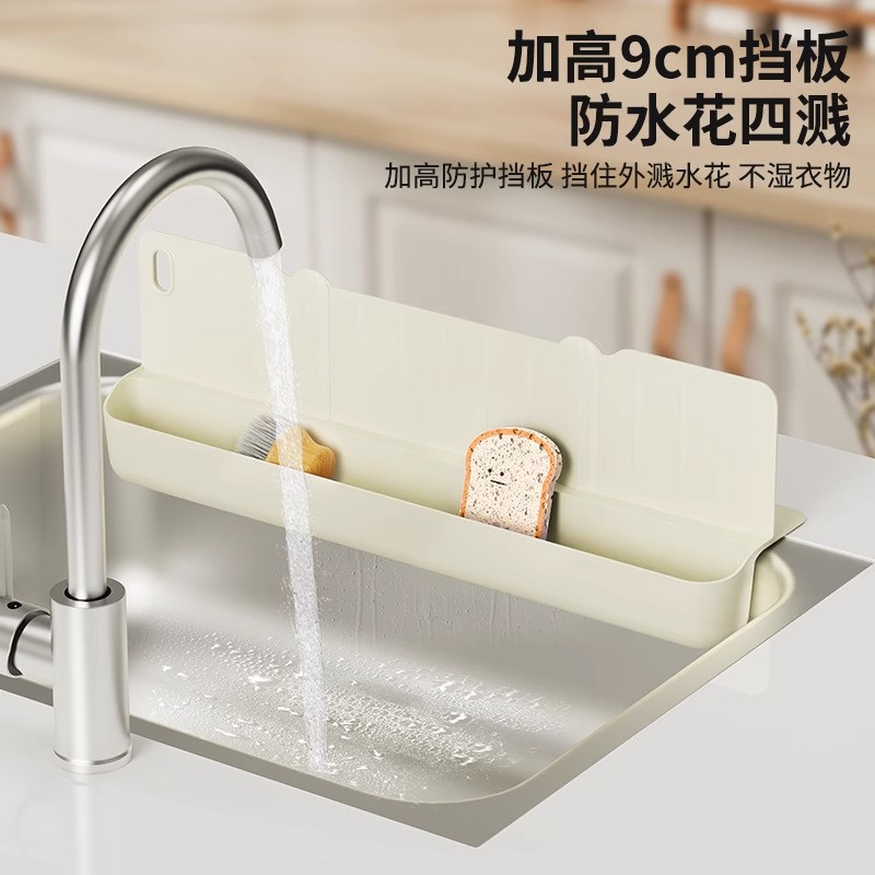 厨房水槽挡水板置物架卫生间浴室水池挡水条多功能收纳挡板防水板