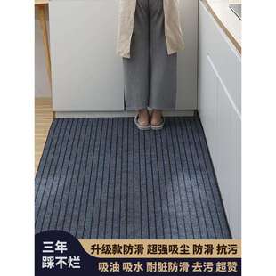 厨房地垫防滑防油防水吸水吸油脚垫耐脏入户门垫家用进门门口地毯