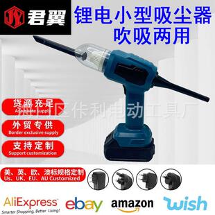 无线车载吹灰吸尘两用强力手持家用大吸力除尘 锂电吸尘器充电式