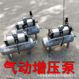 10点胶机增压泵 珠海气动增压泵自动增压泵AB02
