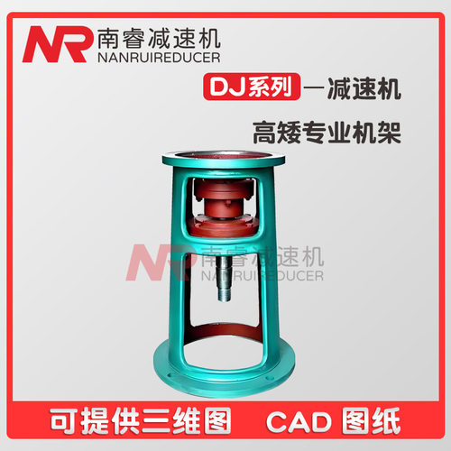 TJ搪玻璃反应罐通用机架立式搅拌