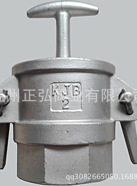 304/316不锈钢槽车快速接头KJB内螺纹KJA加厚阴端快速接头厂家