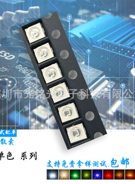 厂家直供 超高亮 3528黄色 1210黄灯 反极性 LED贴片发光灯珠金线