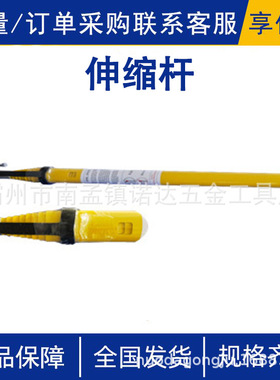 NKPD-CZ-SSMH302600伸缩杆带电作业伸缩令克棒防雨式高压拉闸杆