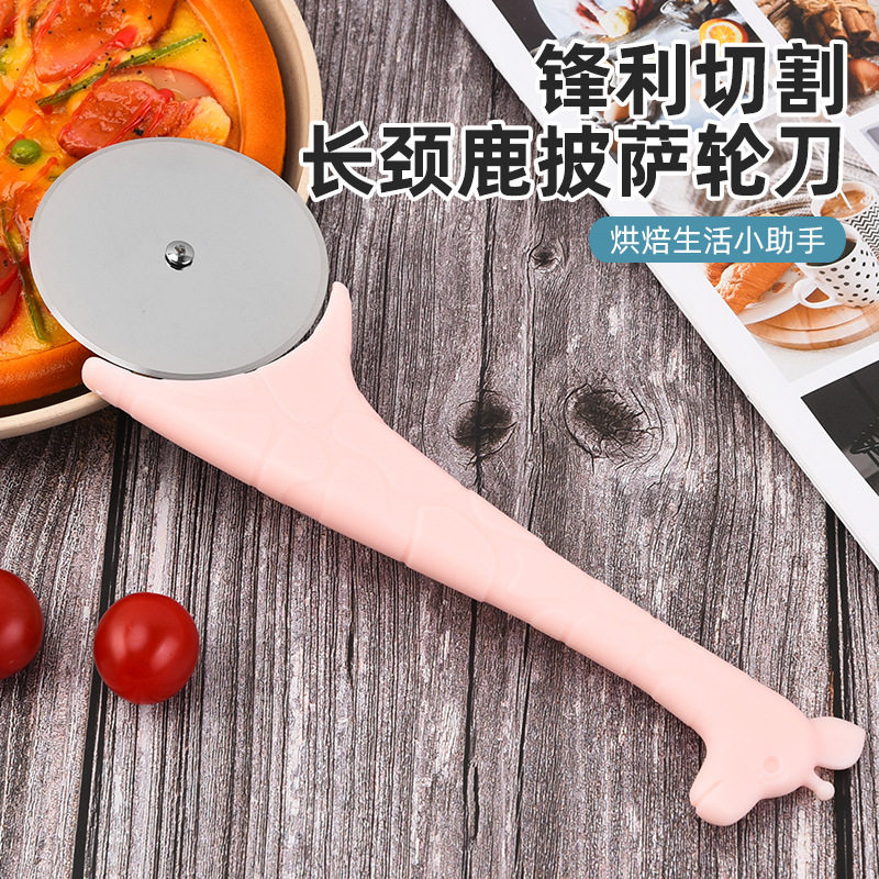 厂家批发不锈钢长颈鹿披萨滚轮刀薄饼单轮切刀披萨刀厨房烘焙工具