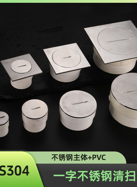 邦尔菲不锈钢清扫口DN50 75 110 160PVC工程扫除口堵头检查口排水