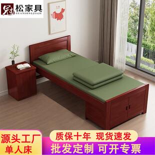 实木单人床橡胶木多功能储物床学校培训基地通用工程营地制式床具