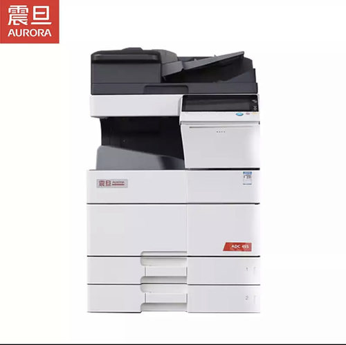 震旦ADC455 AD555  A3彩色多功能数码复合机含双面自动输稿器