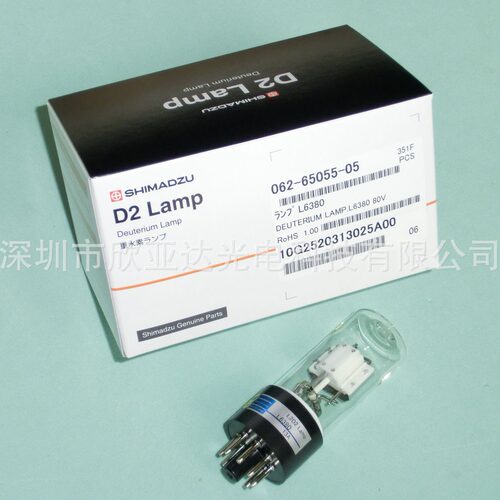 日本岛津L2D2 L6380 氘灯062-65055-05  UV-1800  UV2600  仪器