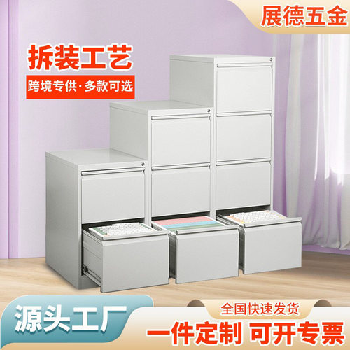拆装式卡箱挂劳柜 办公室A4FC快挂捞文件柜带锁资料档案挂劳柜