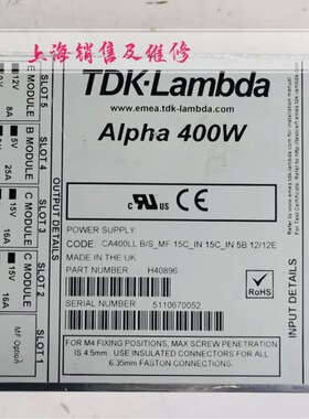 Alpha 400W H40896 电源现货 保半年 发货快
